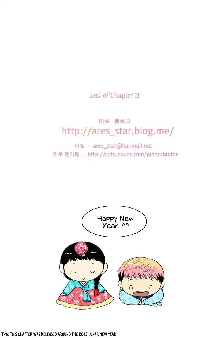 My Shining World Chapter 11 24